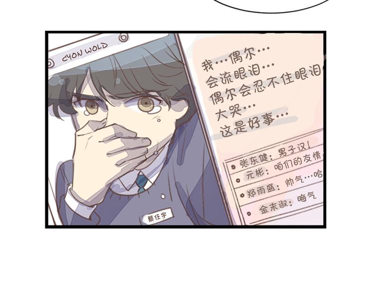 番外 助理那些事26