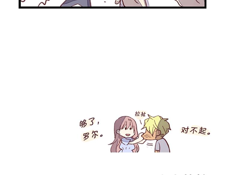 番外 助理那些事43