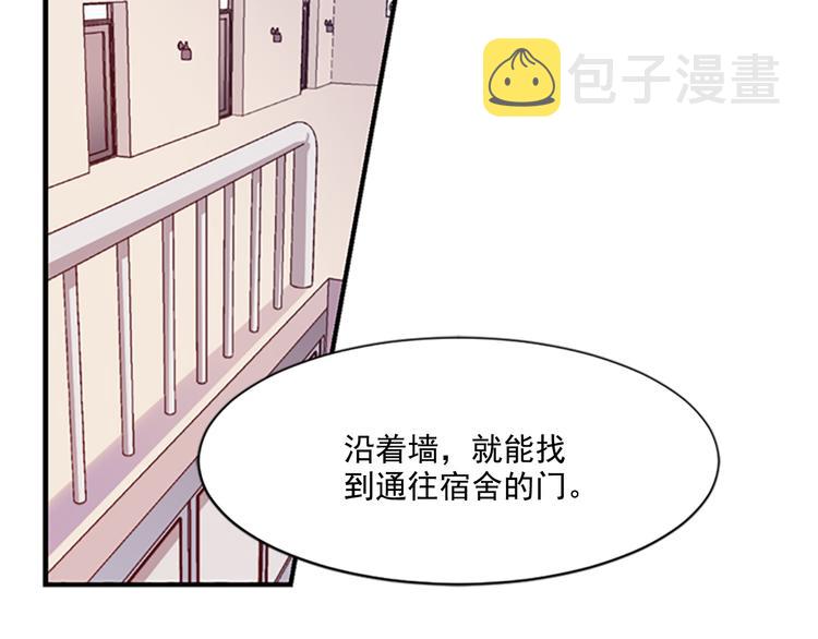 第3话 勉强让你加入吧47