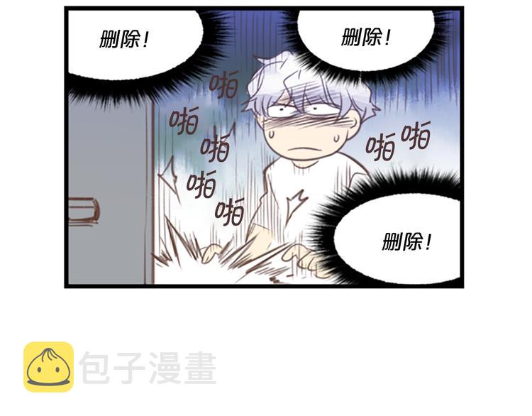 番外 助理那些事27