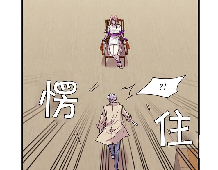 第5话 前男友是赛车手99