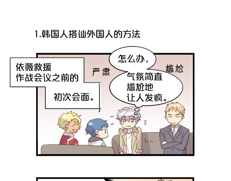 番外 助理那些事11