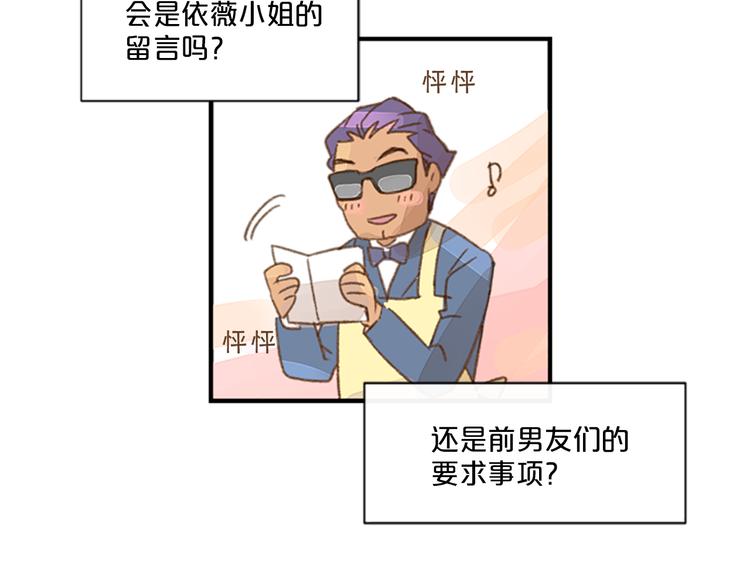 番外 助理那些事3
