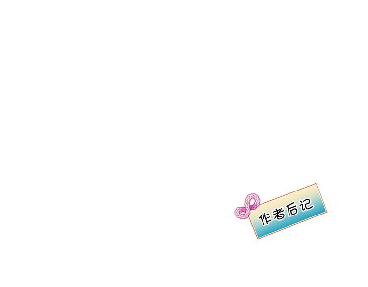 第59话 後记3