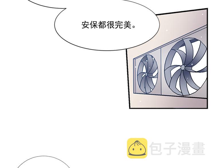 第3话 勉强让你加入吧55
