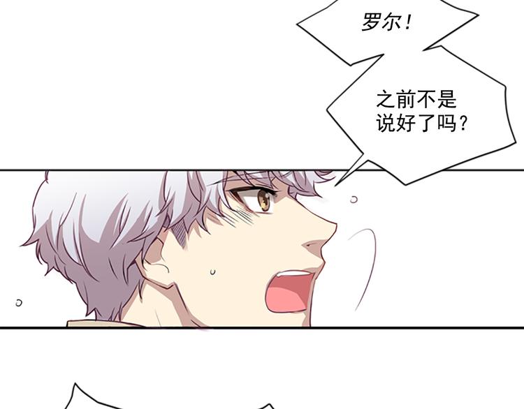 第3话 勉强让你加入吧4
