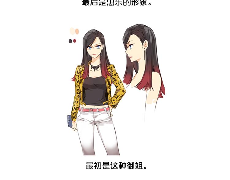 第59话 後记26