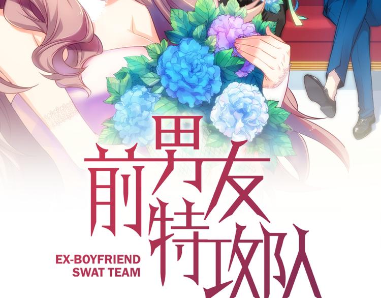 番外 助理那些事8