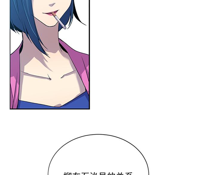 第4话 抛开身份去救你！33