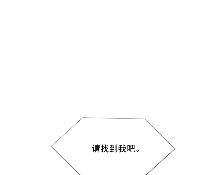 第2话 前男友组织？8