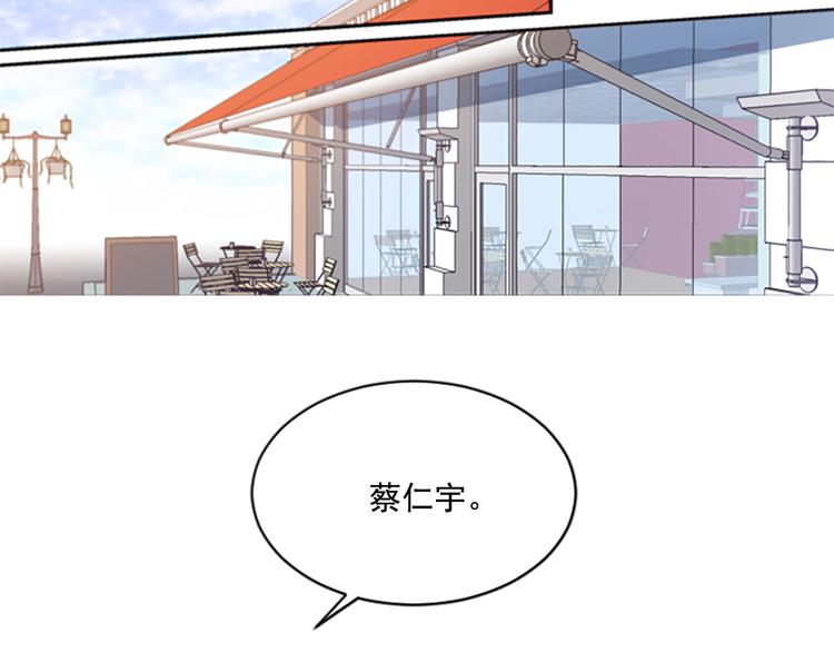 第4话 抛开身份去救你！18