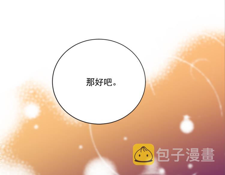 第3话 勉强让你加入吧62