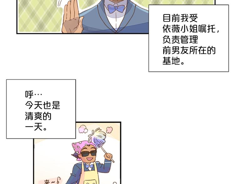 番外 助理那些事1