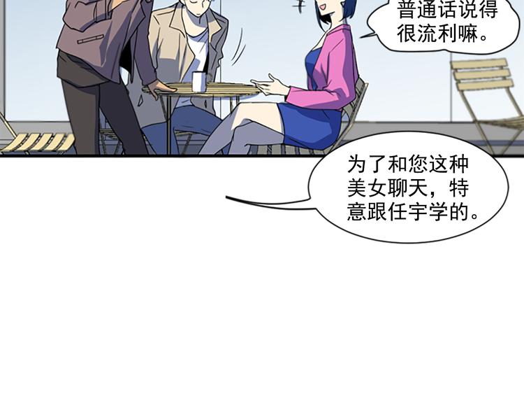 第4话 抛开身份去救你！24