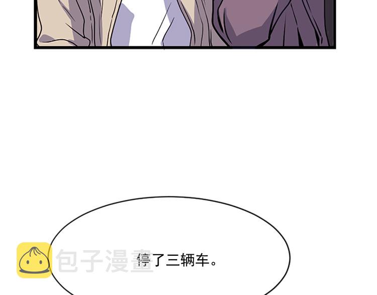 第5话 前男友是赛车手12