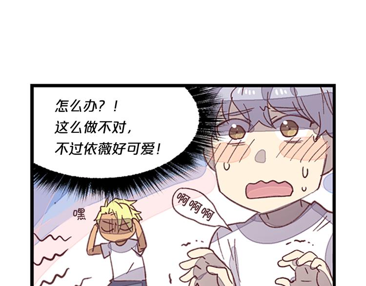番外 助理那些事42