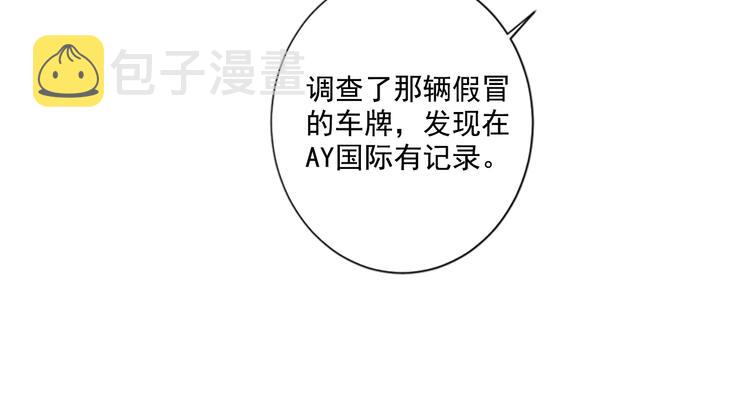 第3话 勉强让你加入吧91