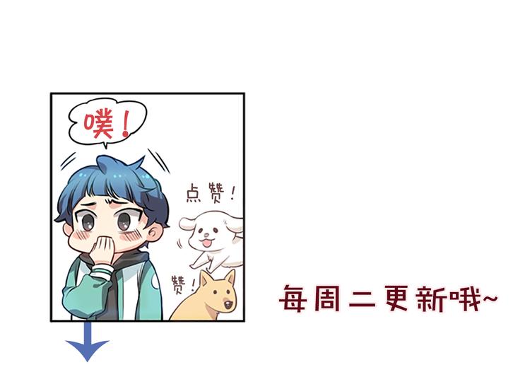 第4话 抛开身份去救你！110