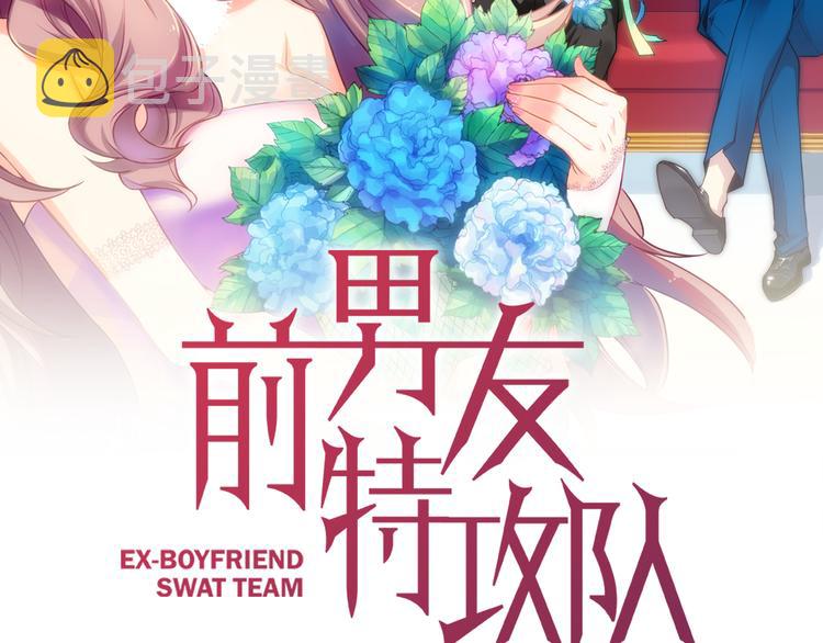 第4话 抛开身份去救你！1