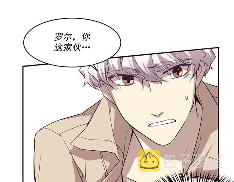 第5话 前男友是赛车手92
