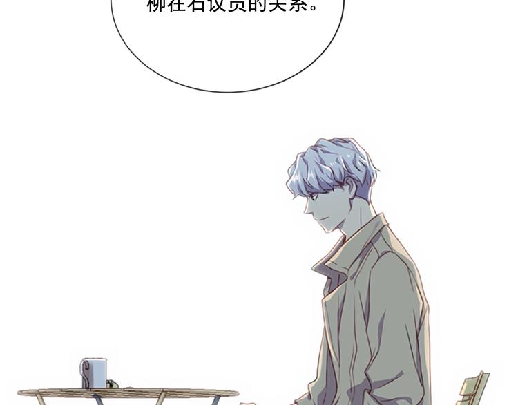 第4话 抛开身份去救你！34