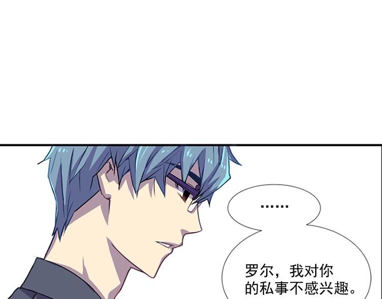 第3话 勉强让你加入吧20