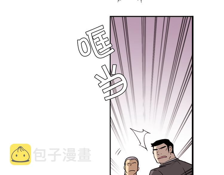 第5话 前男友是赛车手76
