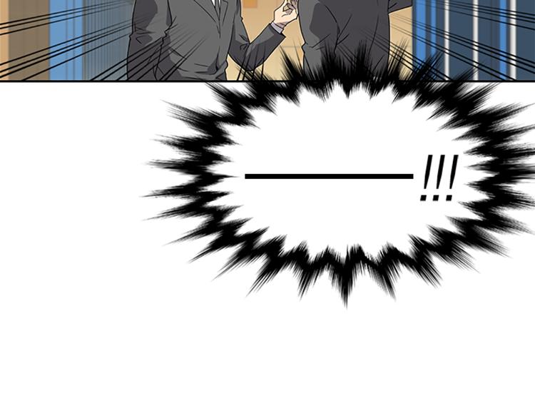 第5话 前男友是赛车手69