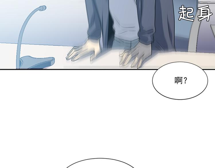 第4话 抛开身份去救你！8