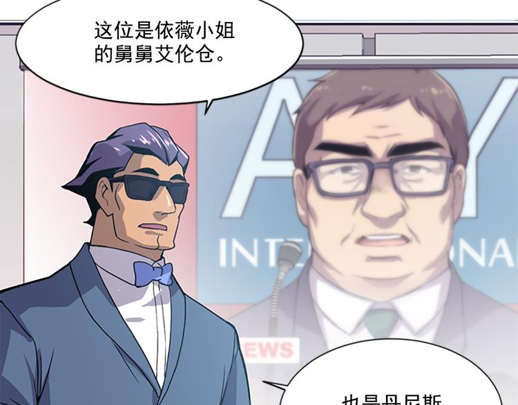 第4话 抛开身份去救你！6