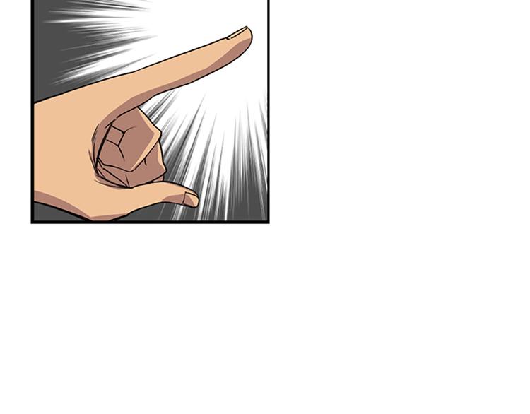 第5话 前男友是赛车手47