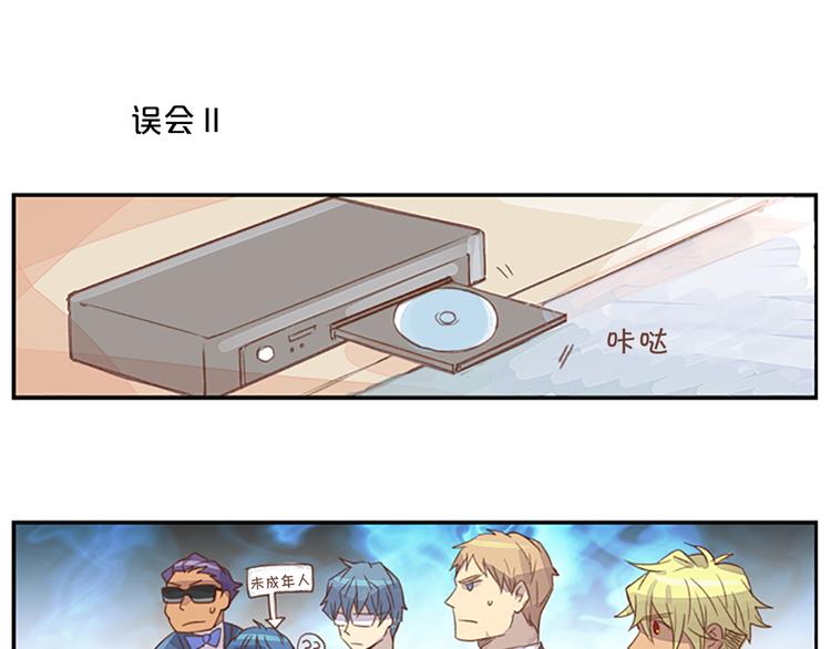 番外 助理那些事20