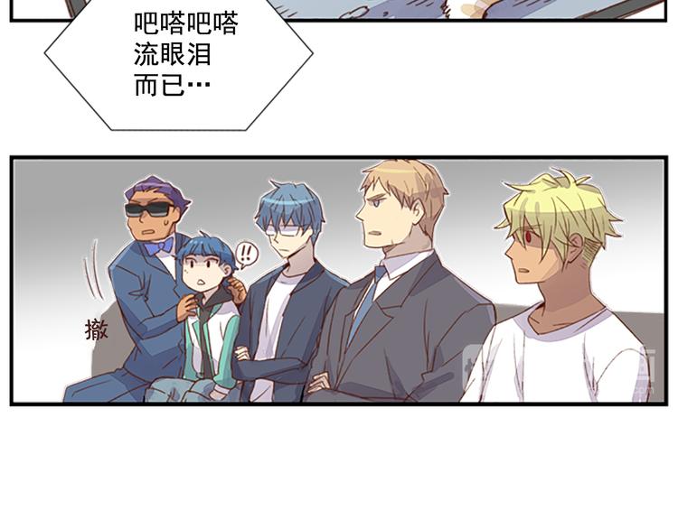 番外 助理那些事22