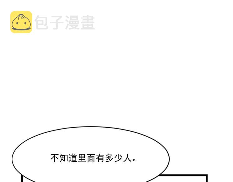第5话 前男友是赛车手10