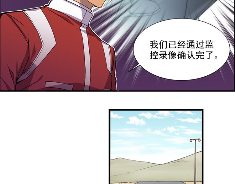 第3话 勉强让你加入吧88