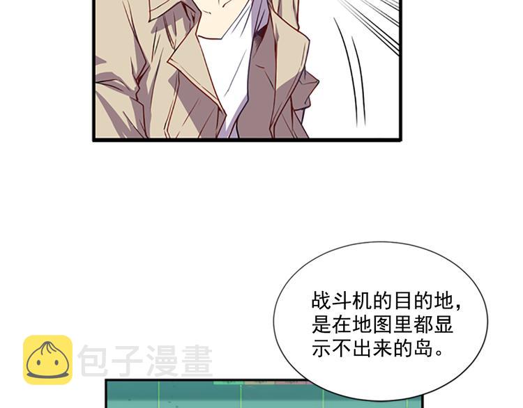 第3话 勉强让你加入吧85