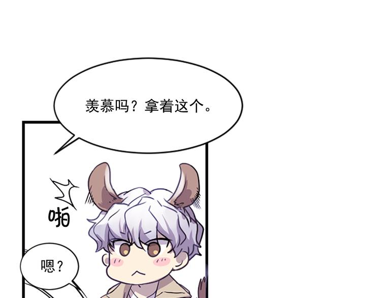 第5话 前男友是赛车手16