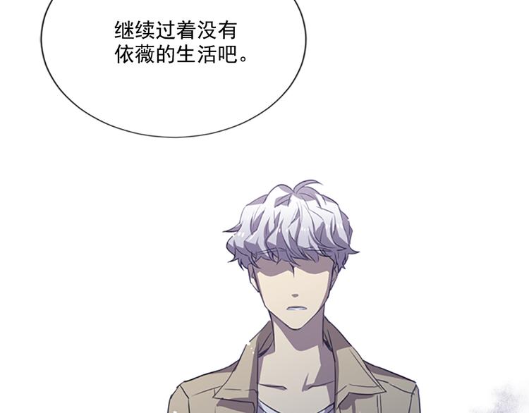 第2话 前男友组织？107