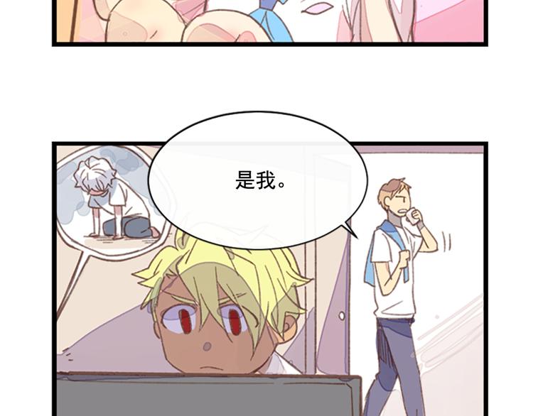 番外 助理那些事31