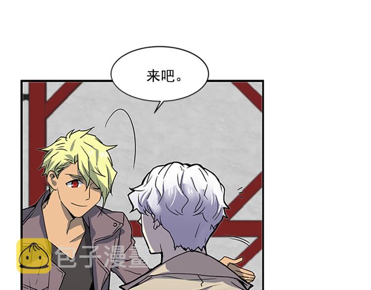 第5话 前男友是赛车手59
