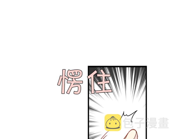 第3话 勉强让你加入吧75