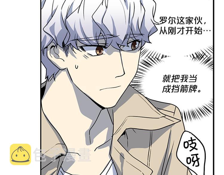 第5话 前男友是赛车手61