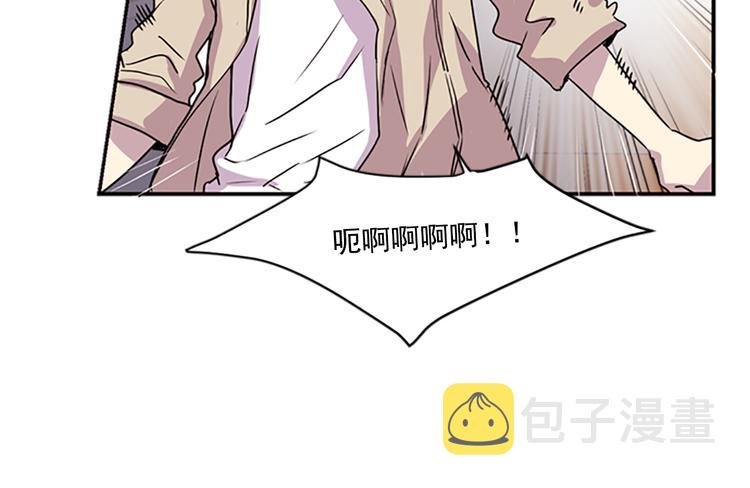 第5话 前男友是赛车手81