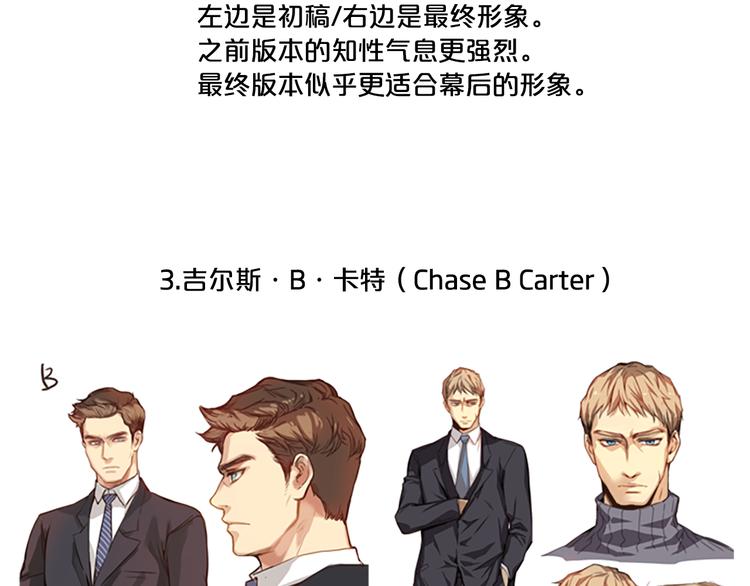 第59话 後记20