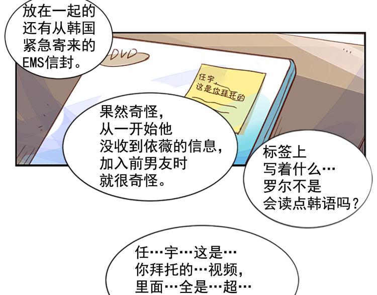 番外 助理那些事16