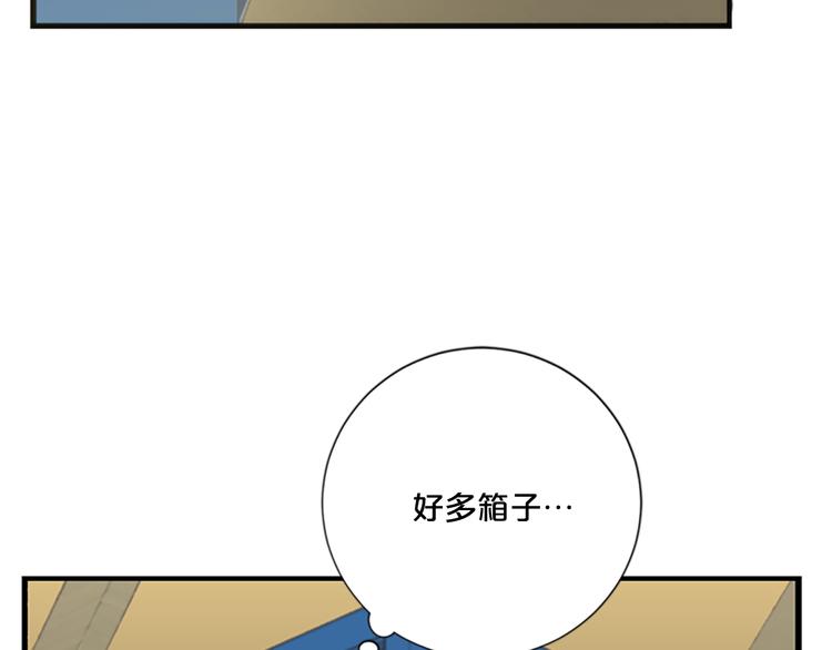 第5话 前男友是赛车手65