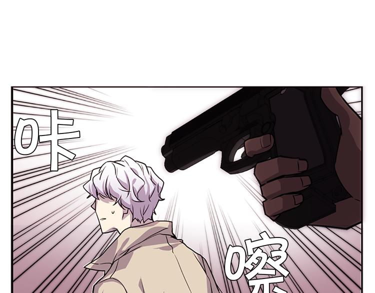 第5话 前男友是赛车手105