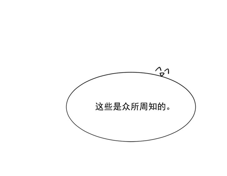 第4话 抛开身份去救你！31