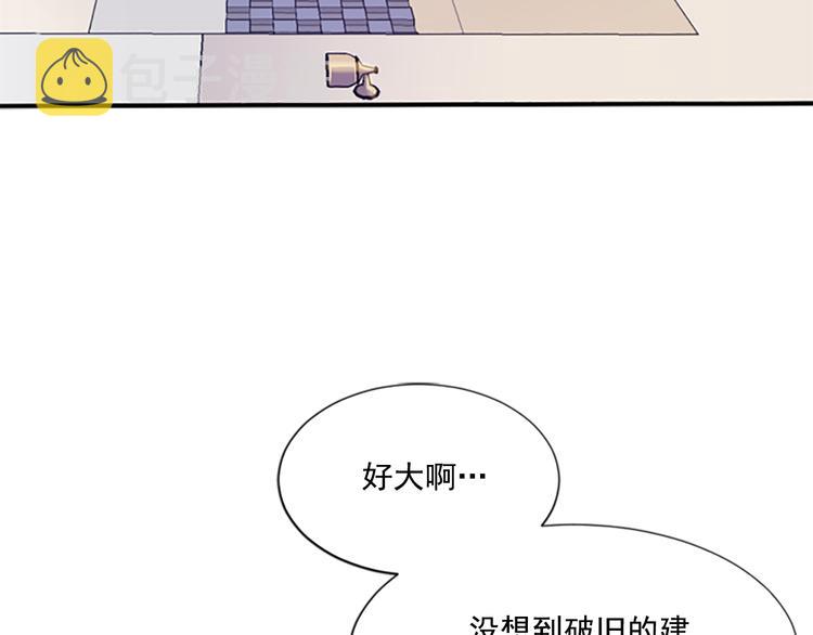 第3话 勉强让你加入吧42