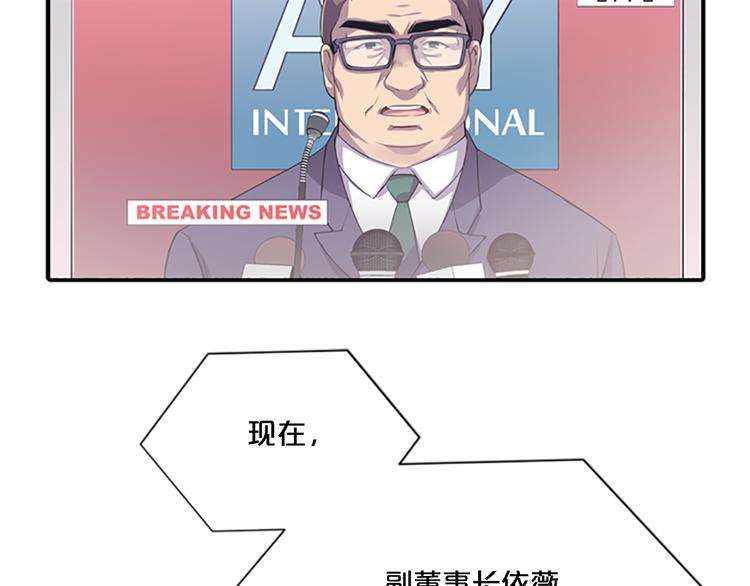 第3话 勉强让你加入吧104